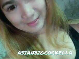 ASIANBIGCOCKELLA