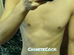 ChineseCock