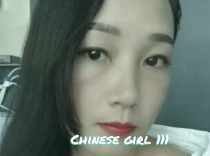 Chinese_girl_111