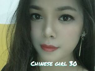 Chinese_girl_30