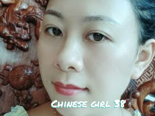 Chinese_girl_38