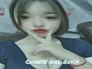 Chinese_girl_quick