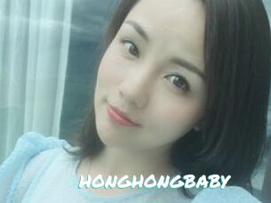 HONGHONGBABY