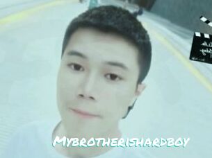 Mybrotherishardboy