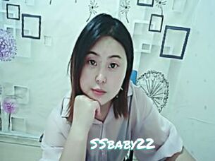 SSbaby22